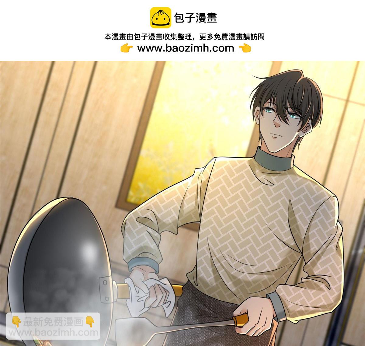 《命运速递》第二百八十一话 第2页