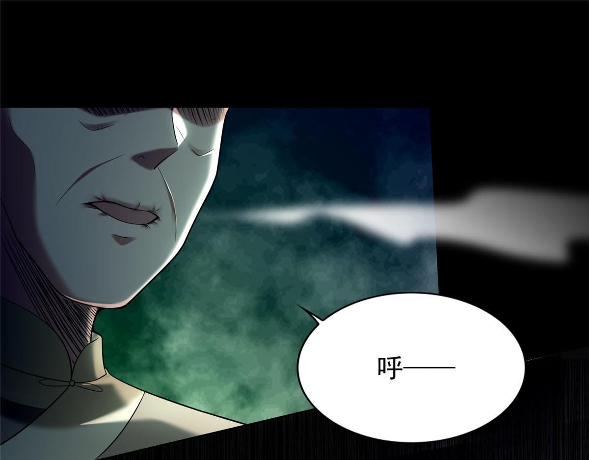《命运速递》第二百七十八话 第1页