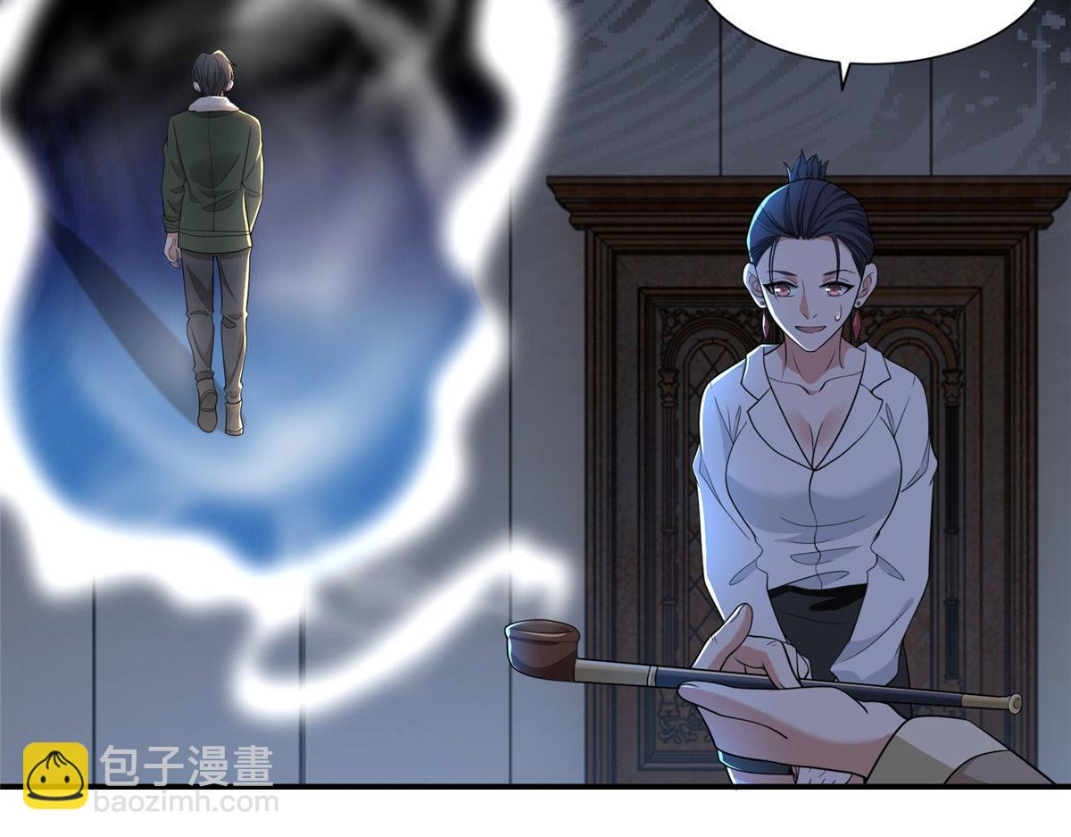《命运速递》第二百八十话 第11页