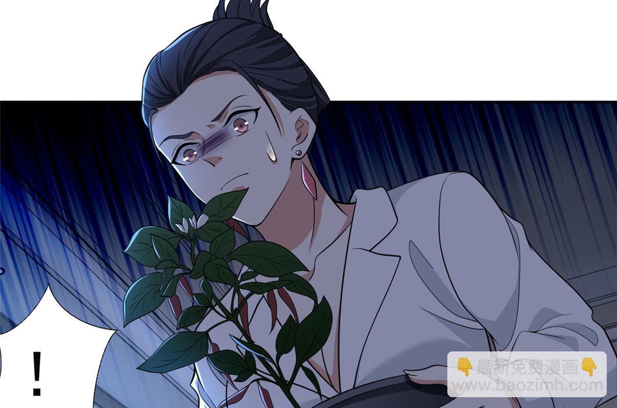 《命运速递》第二百八十话 第15页