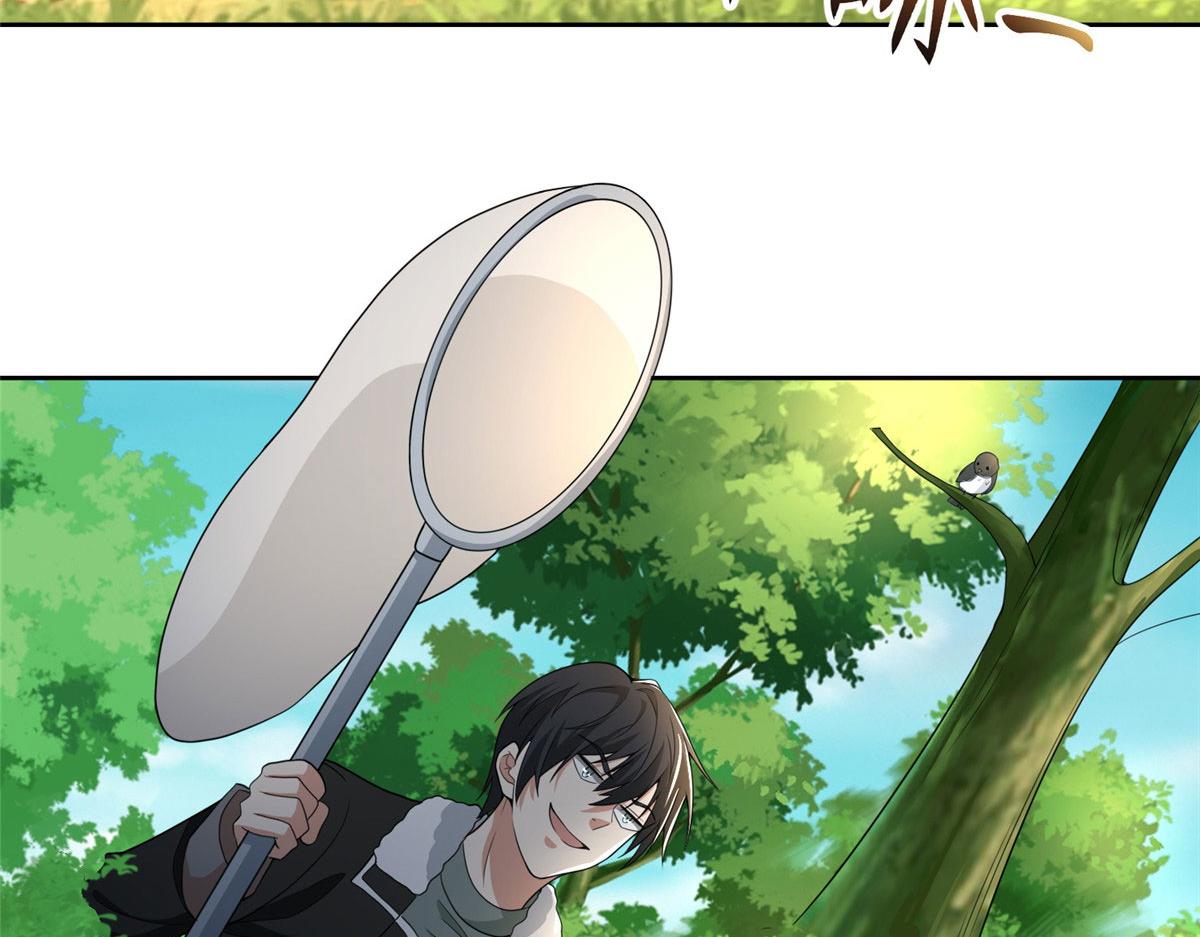 《命运速递》第二百八十话 第23页