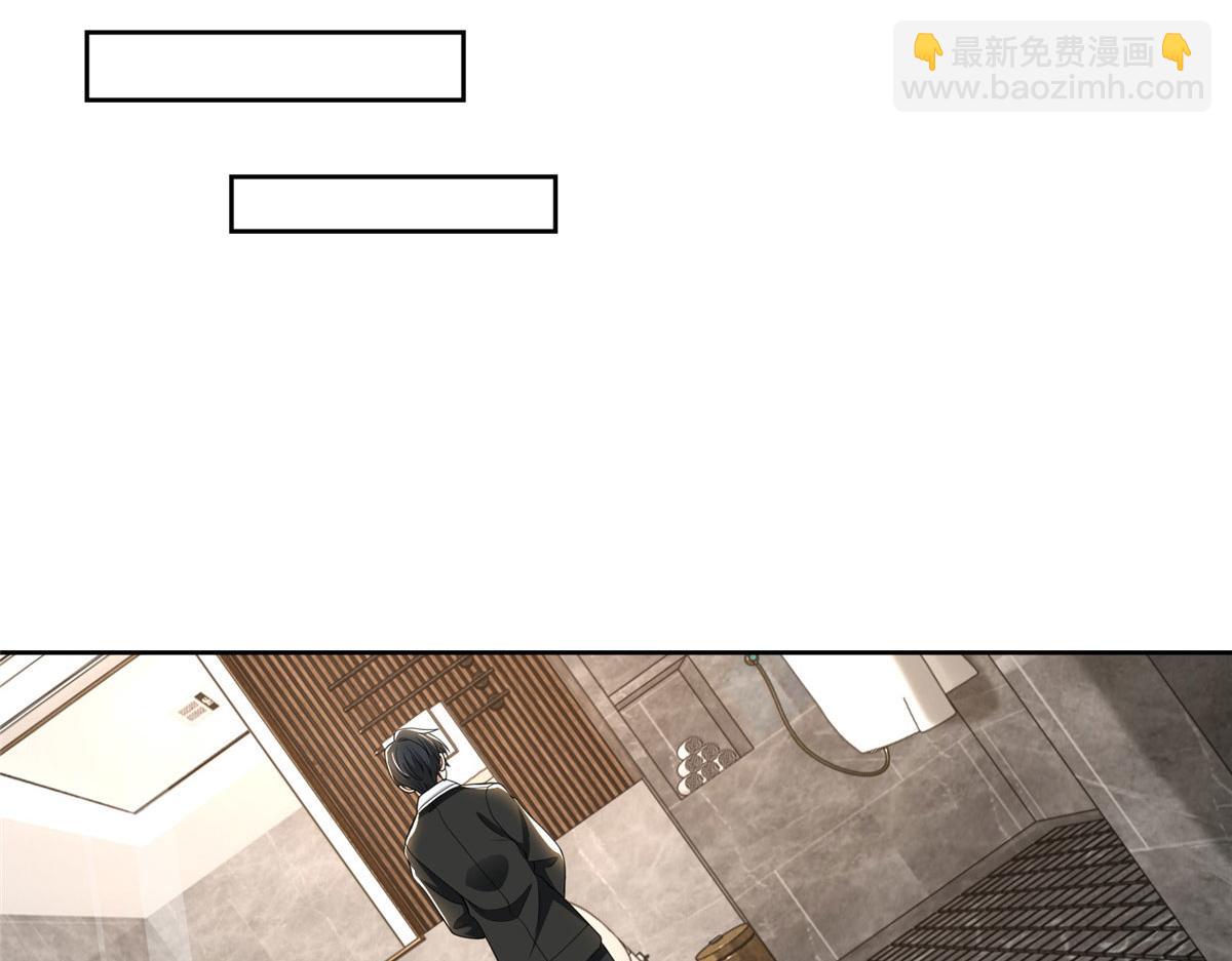 《命运速递》第二百八十话 第29页