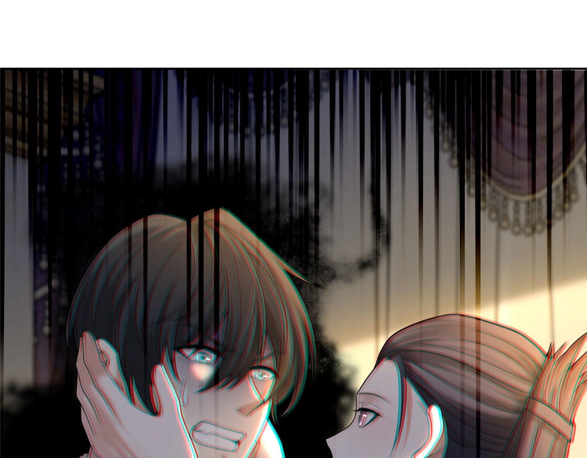 《命运速递》第二百七十九话 第1页