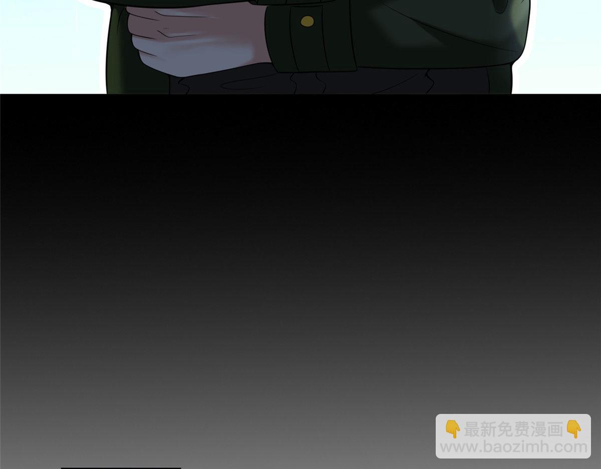 《命运速递》第二百七十九话 第28页