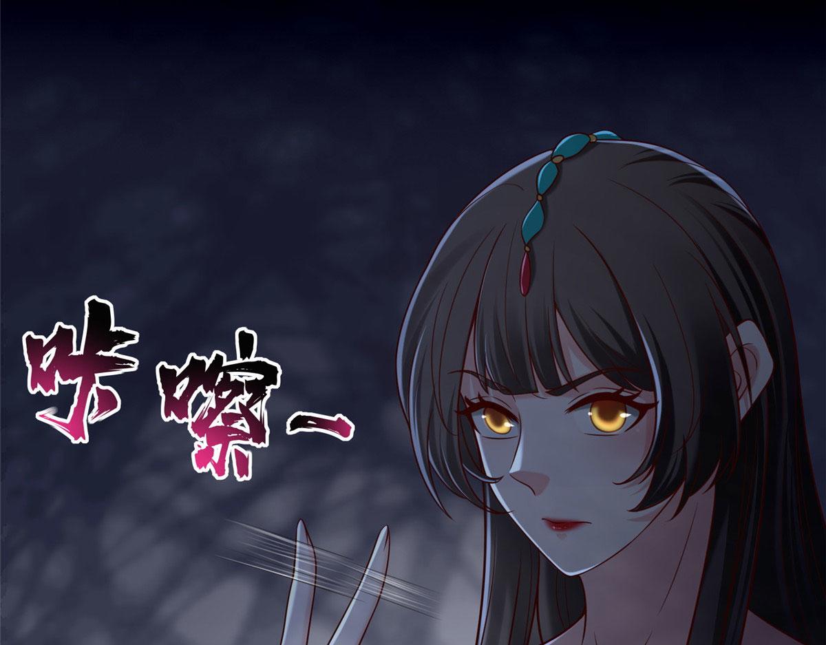 《命运速递》第二百八十四话 第19页