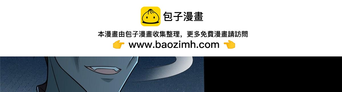 《命运速递》第二百八十四话 第39页