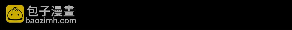 《命运速递》第二百八十二话 第12页
