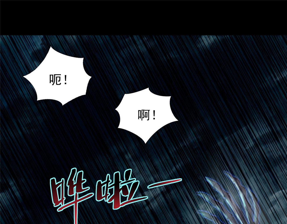 《命运速递》第二百八十二话 第1页