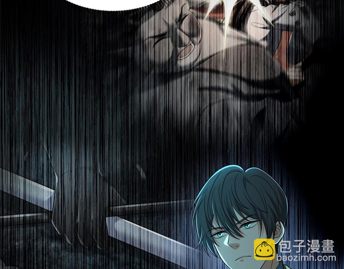 《命运速递》第二百八十五话 第17页