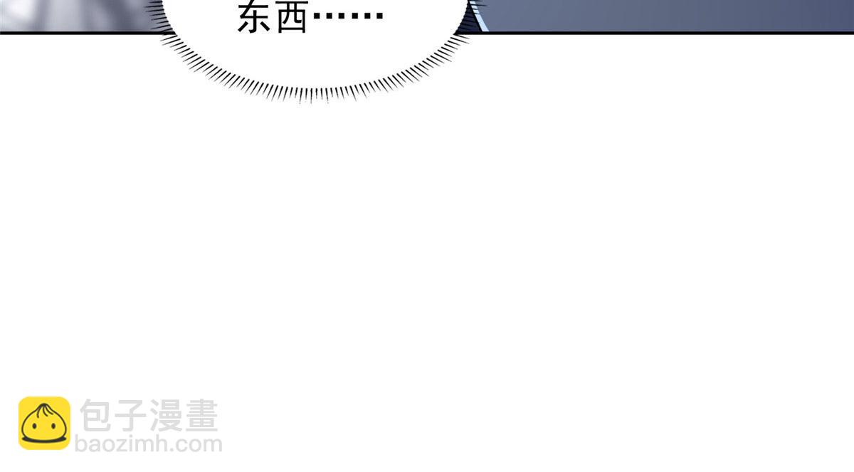 《命运速递》第二百八十五话 第20页