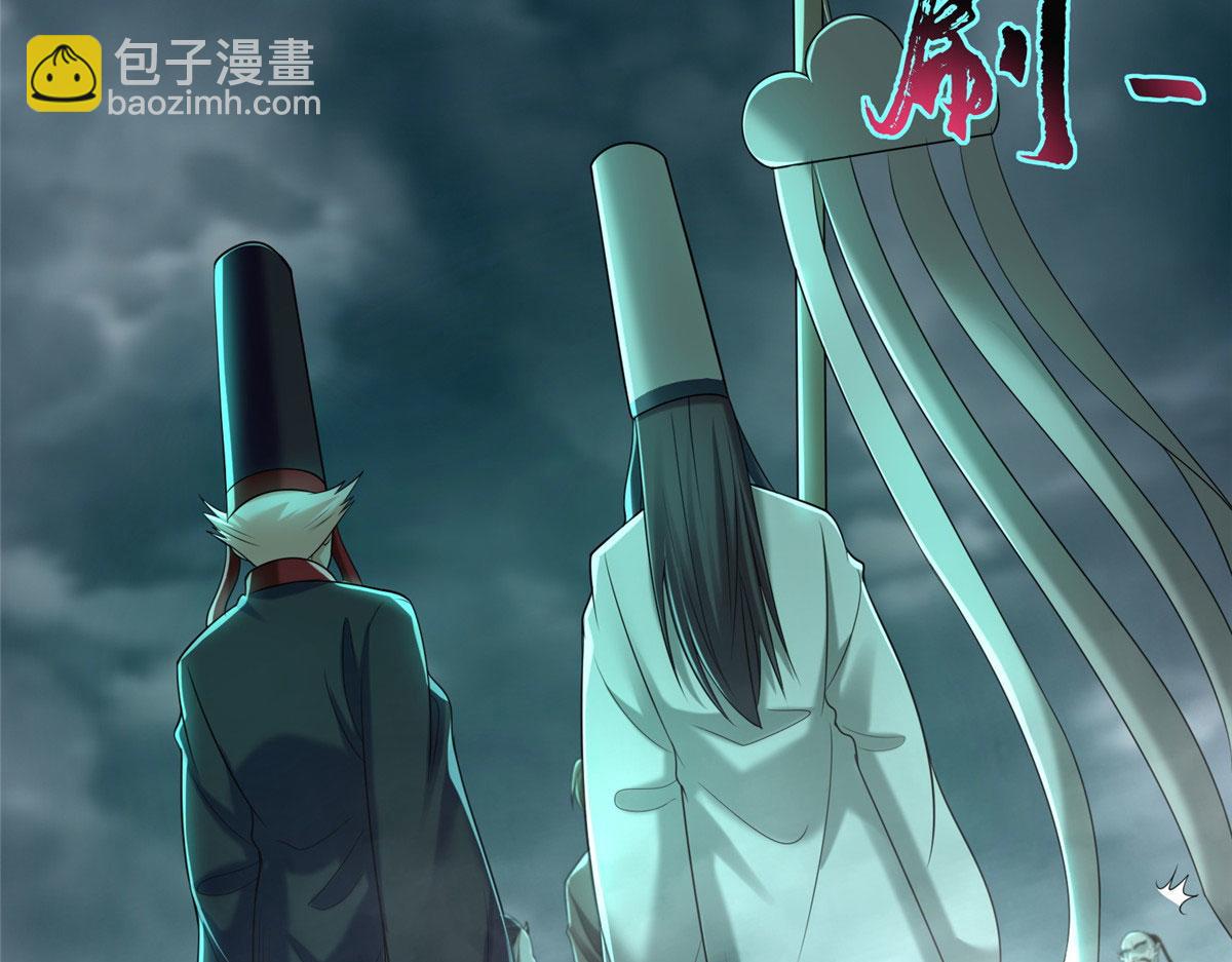 《命运速递》第二百八十五话 第9页