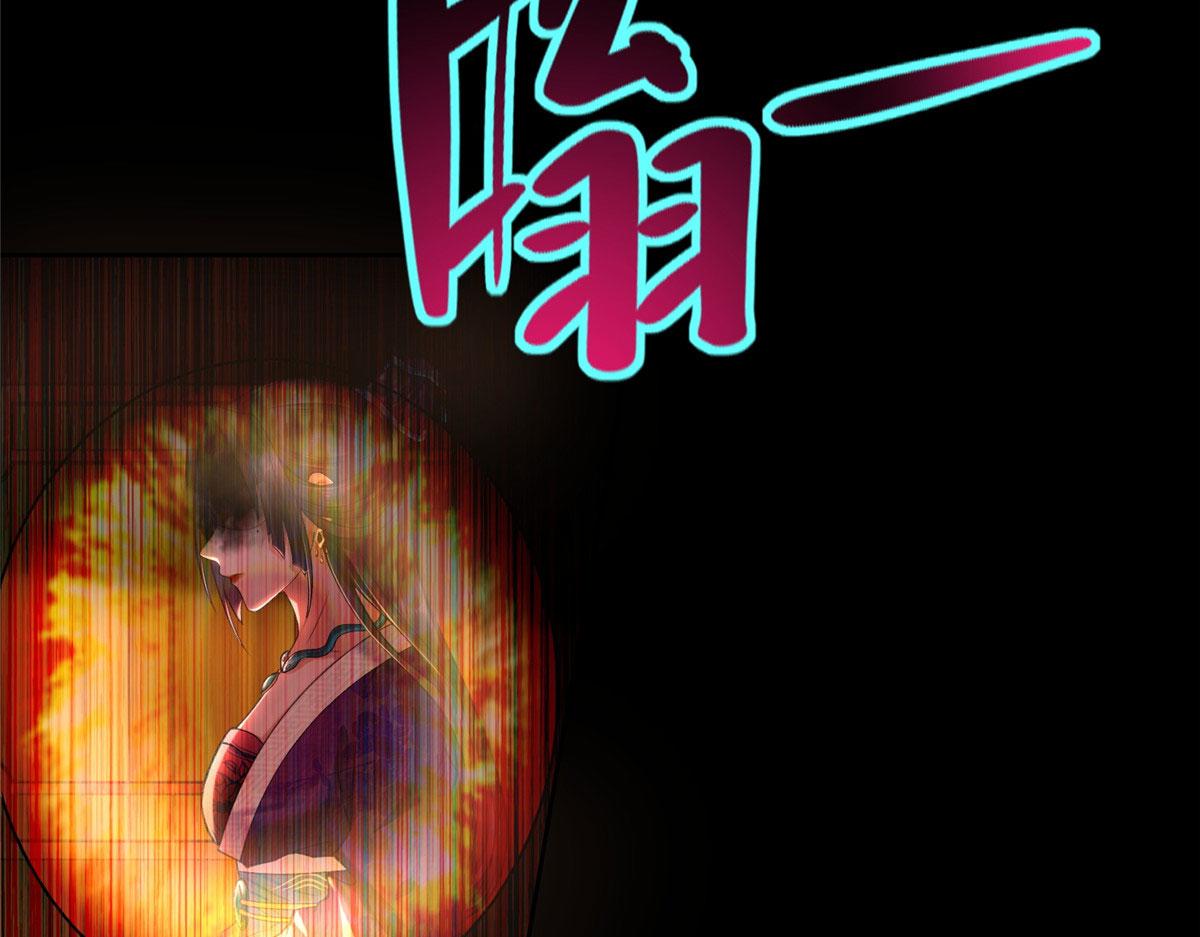 《命运速递》第二百八十三话 第18页