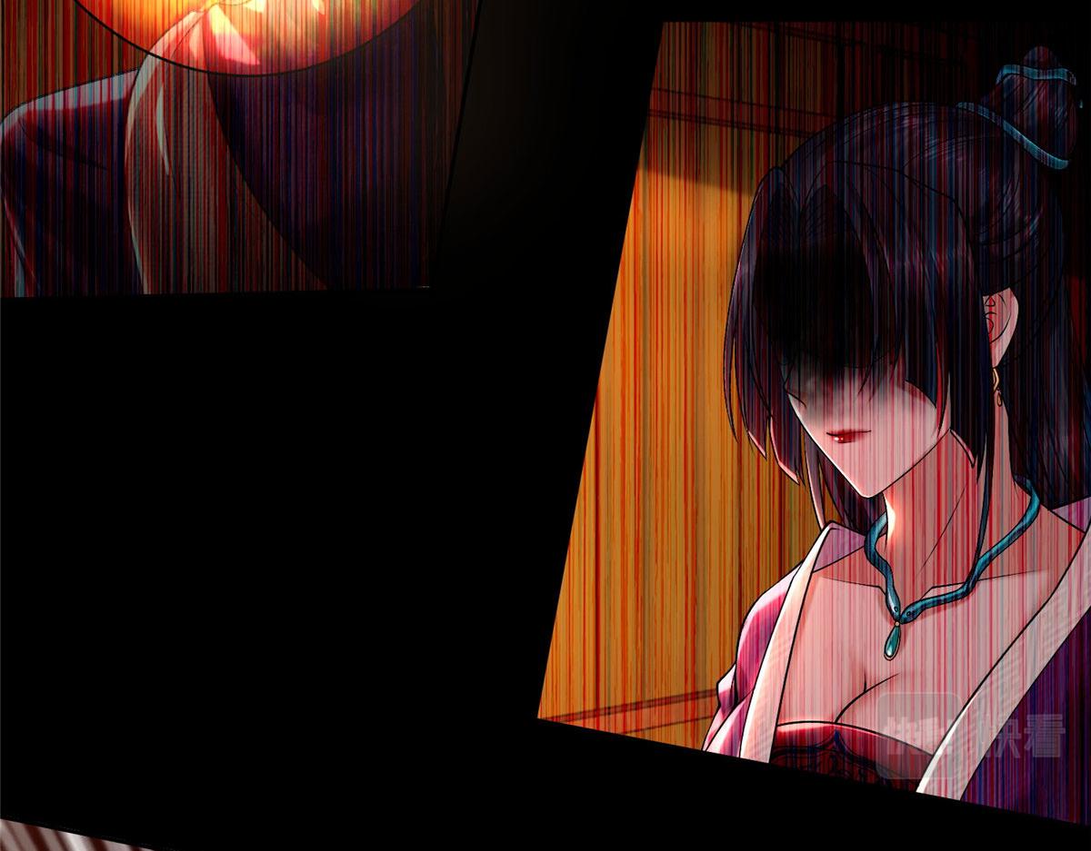 《命运速递》第二百八十三话 第19页