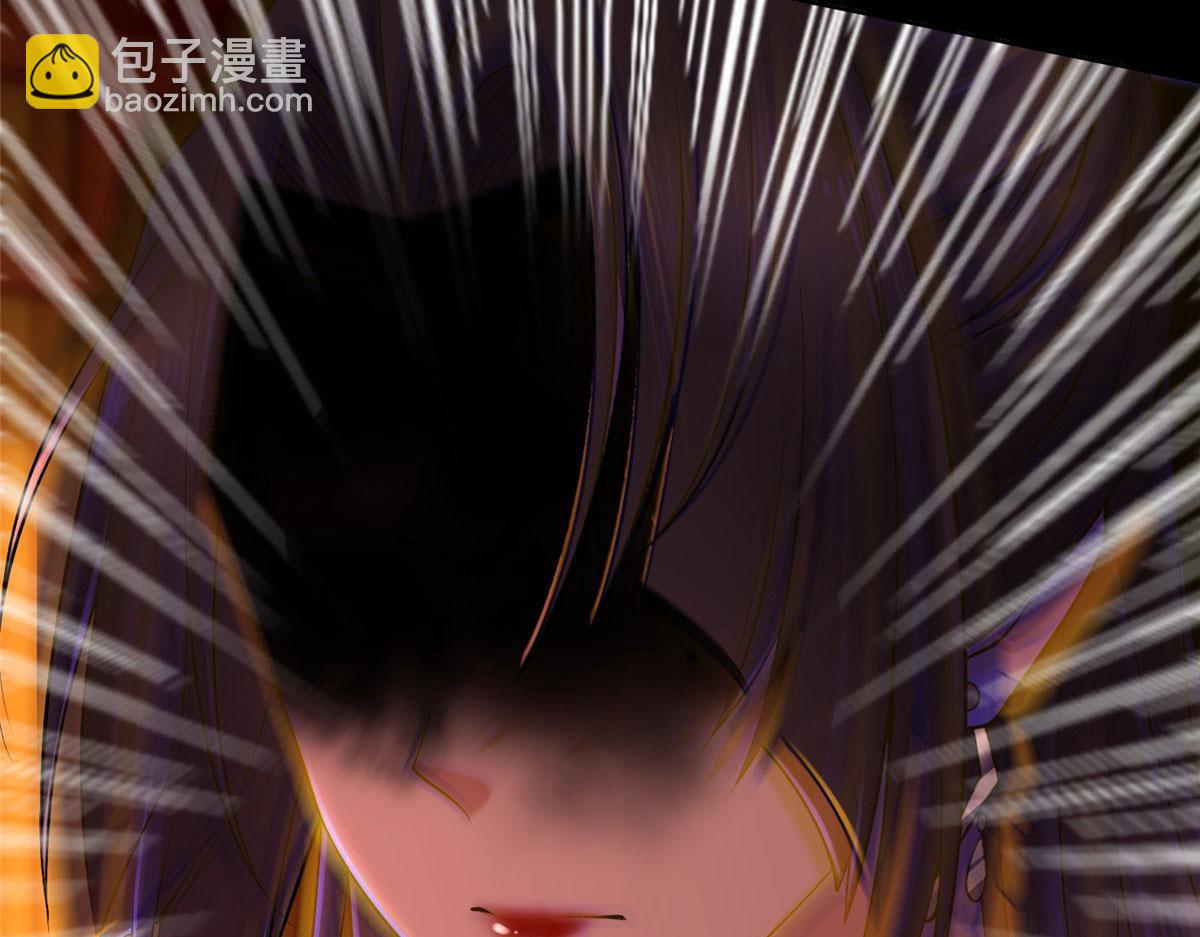《命运速递》第二百八十三话 第21页