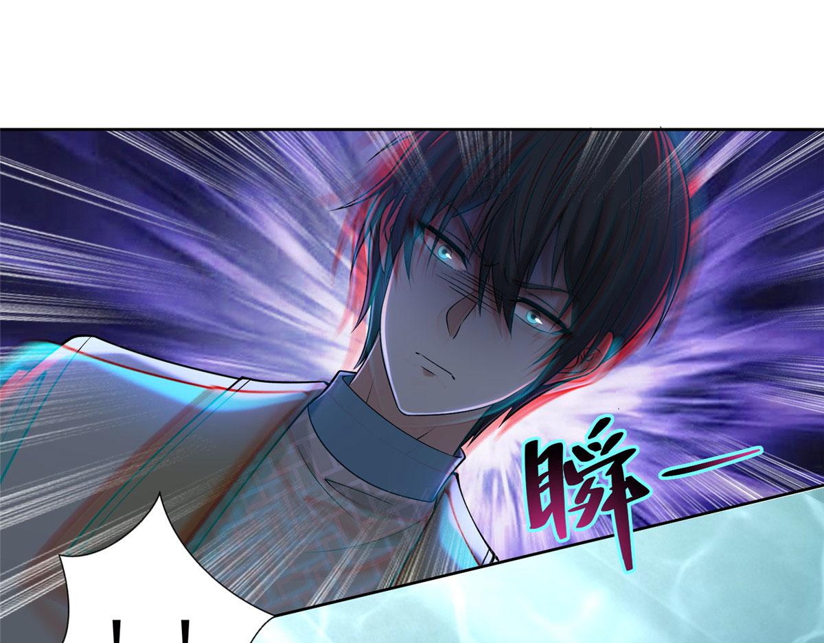 《命运速递》第二百八十三话 第24页