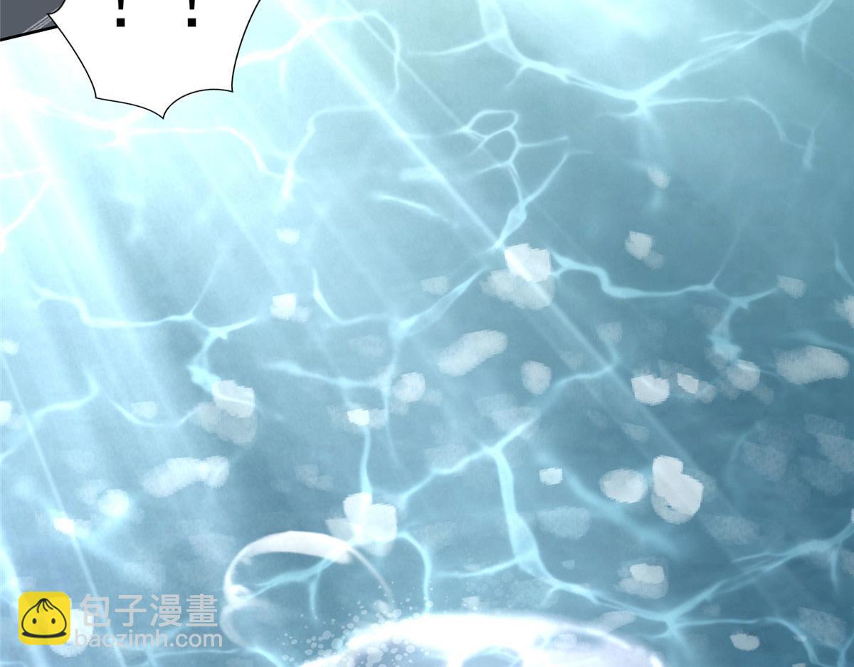 《命运速递》第二百八十三话 第25页