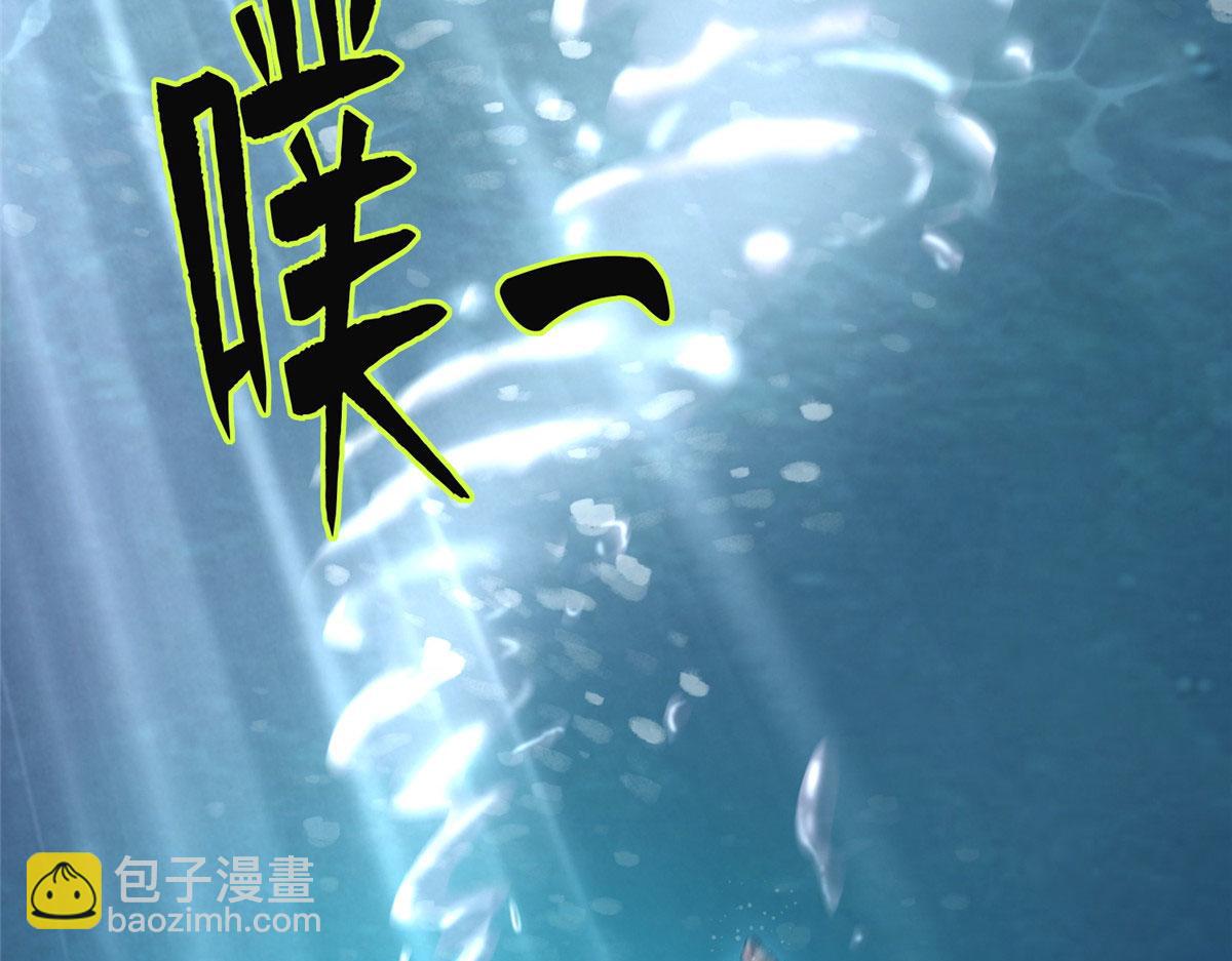 《命运速递》第二百八十三话 第27页