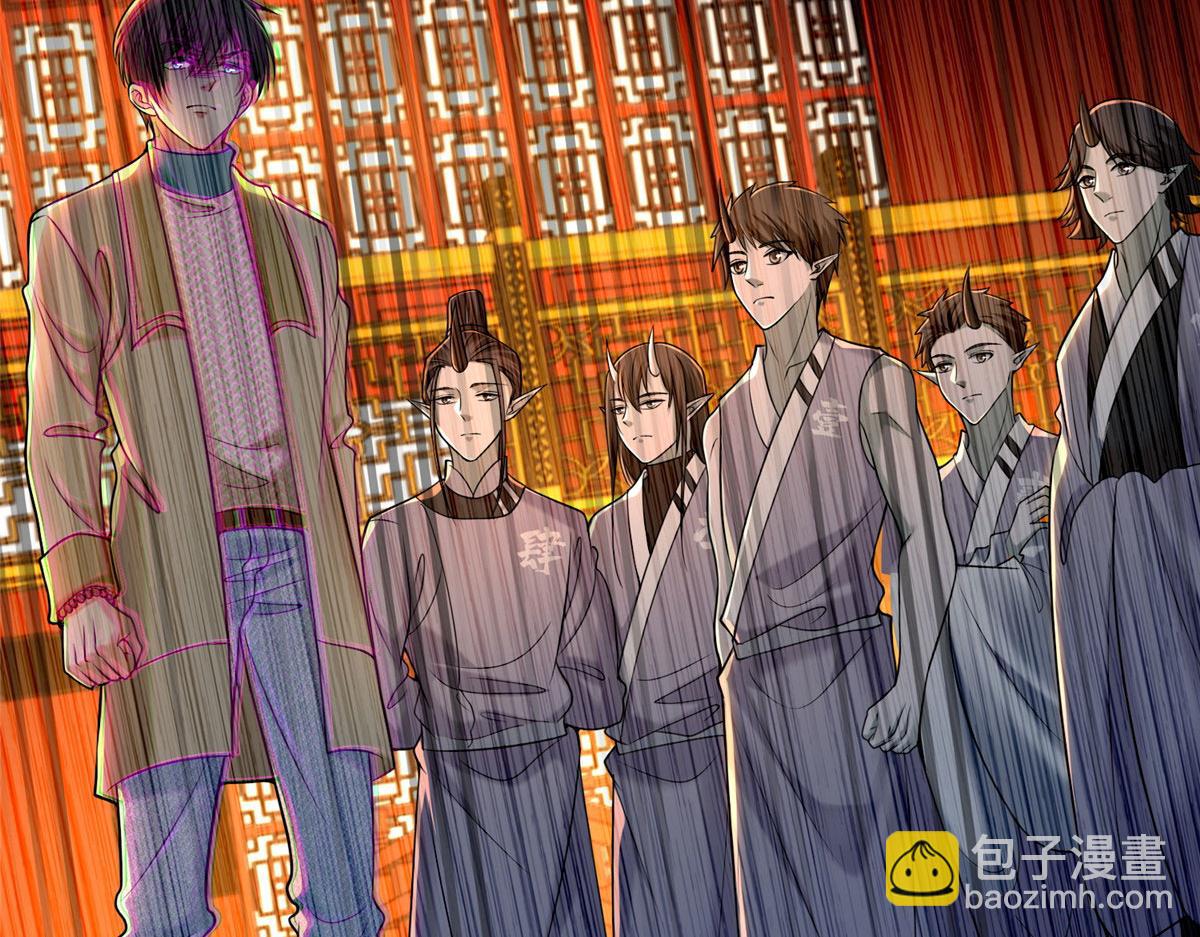 《命运速递》第二百八十三话 第37页