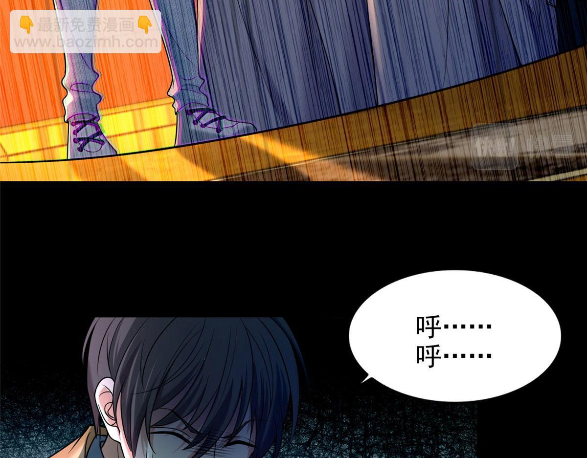 《命运速递》第二百八十三话 第39页