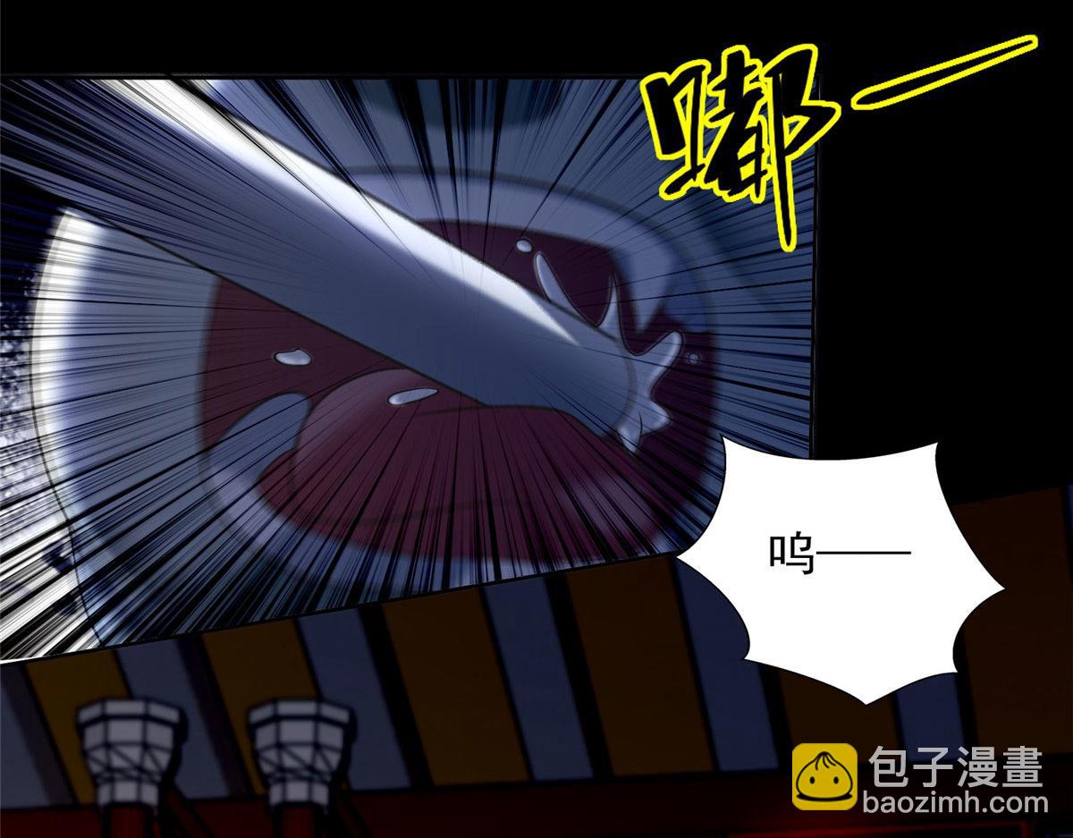 《命运速递》第二百八十三话 第49页
