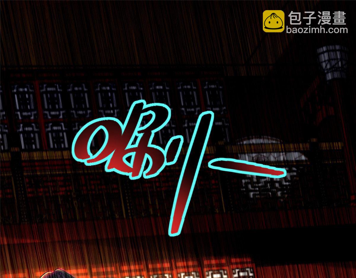 《命运速递》第二百八十三话 第36页