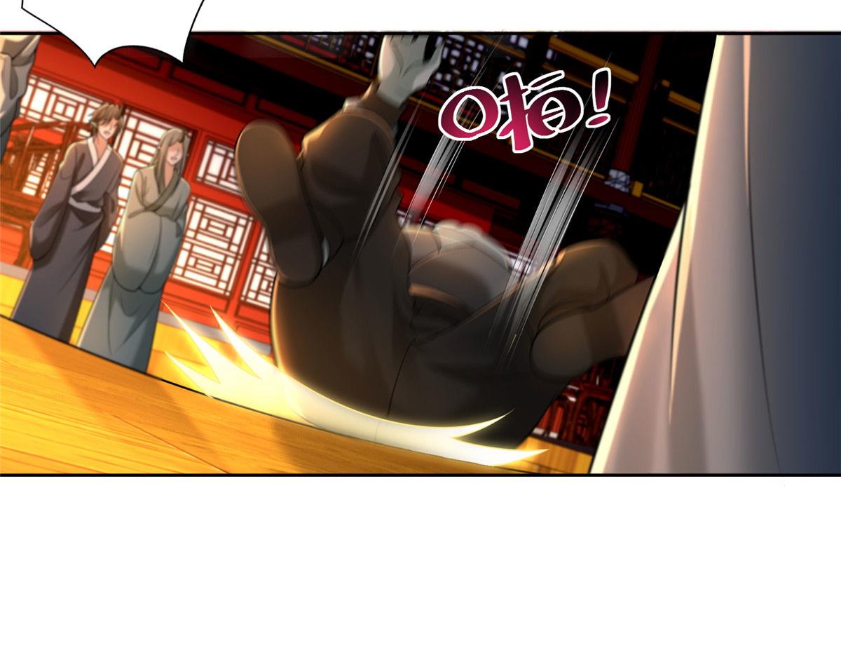 《命运速递》第二百八十三话 第46页