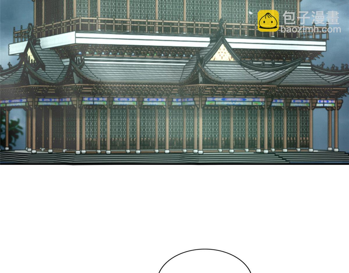 《命运速递》第二百八十二话 第34页