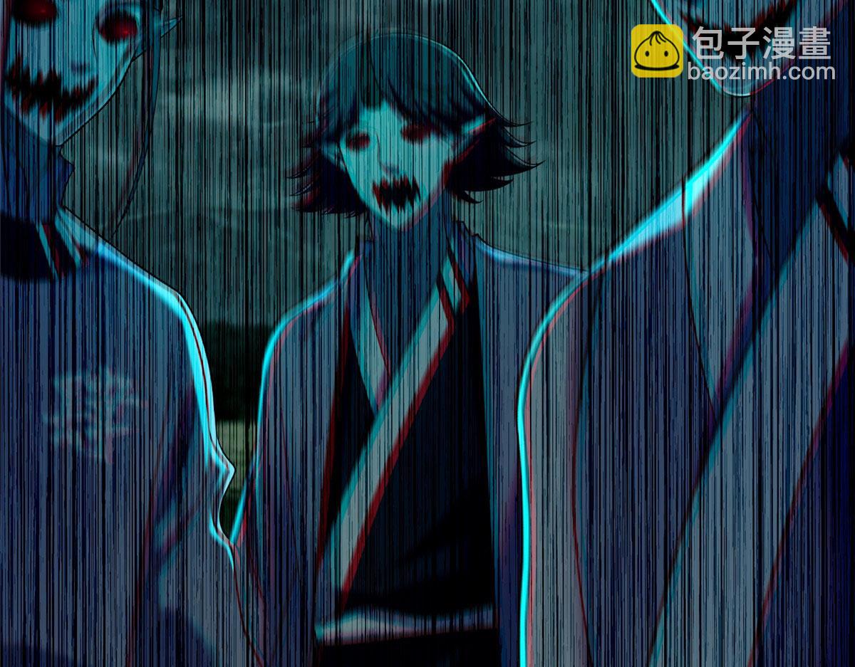 《命运速递》第二百八十二话 第7页