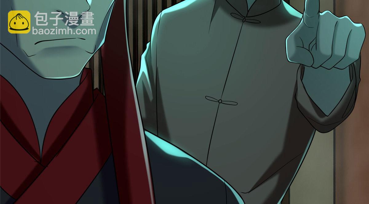 《命运速递》第二百八十五话 第44页