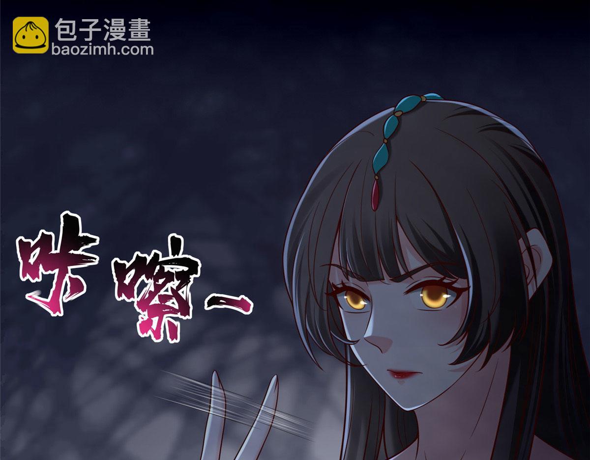 《命运速递》第二百八十四话 第19页