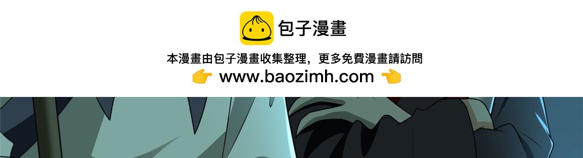 《命运速递》第二百八十六话 第21页