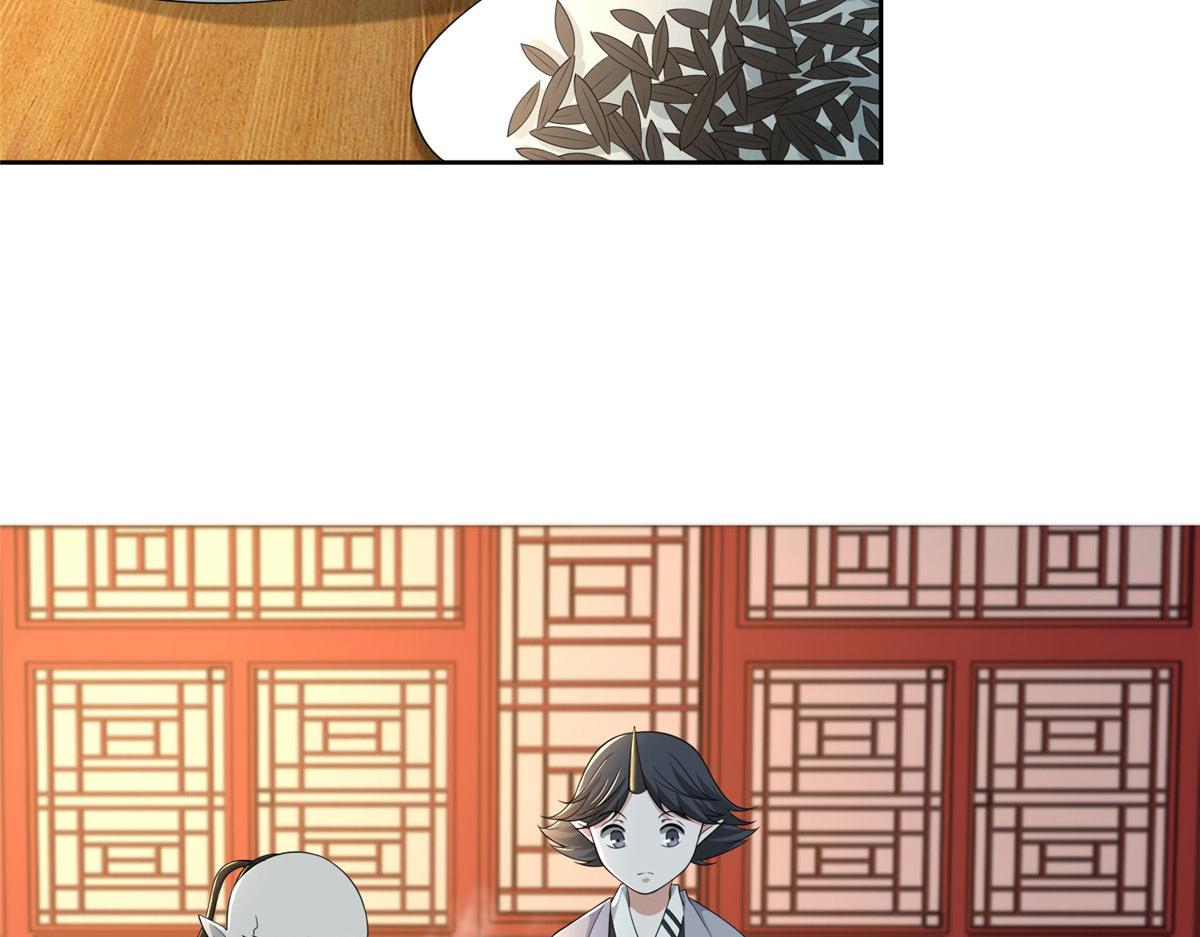 《命运速递》第二百八十九话 第32页