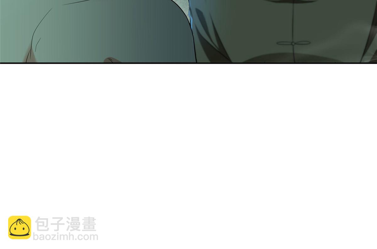 《命运速递》第二百八十八话 第45页