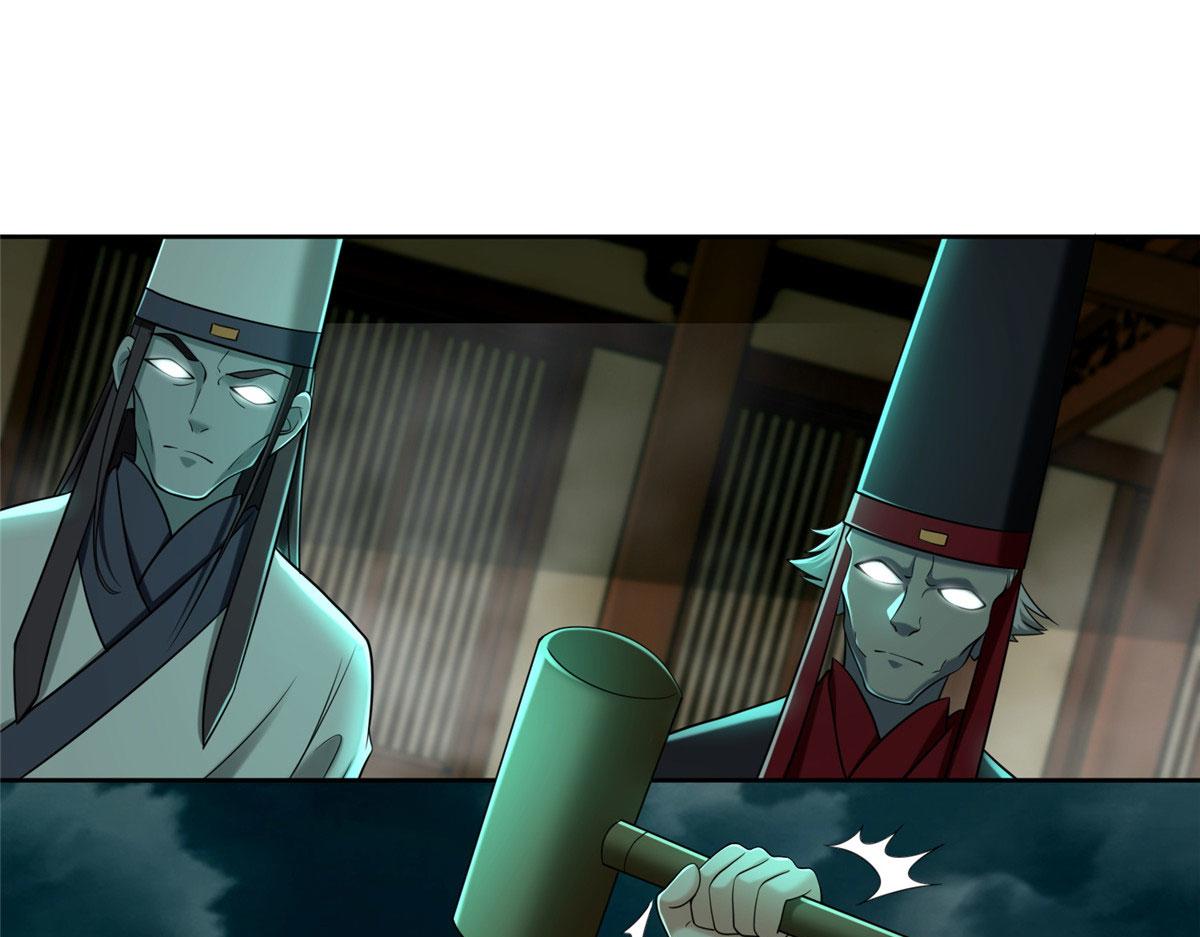 《命运速递》第二百八十七话 第13页