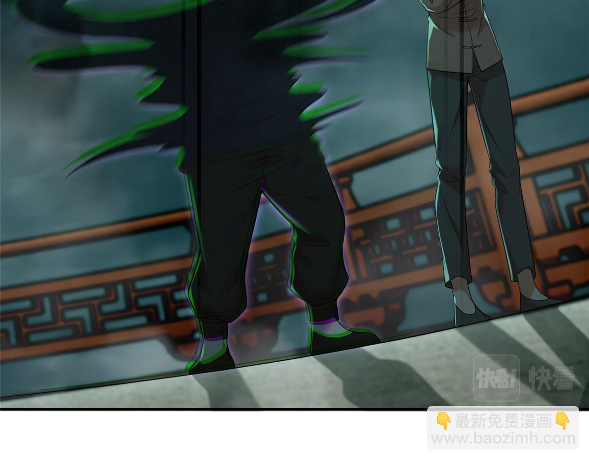 《命运速递》第二百八十七话 第23页