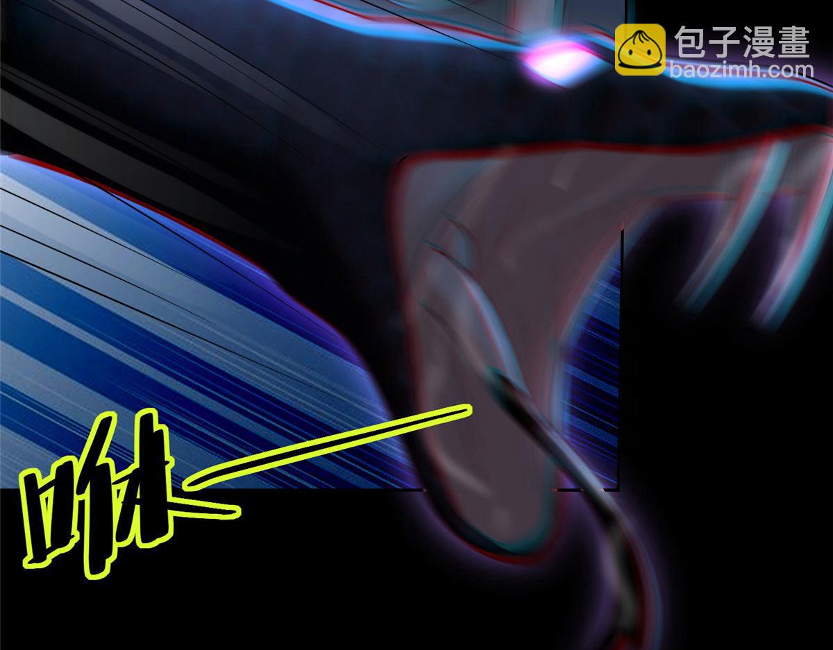 《命运速递》第二百八十七话 第35页