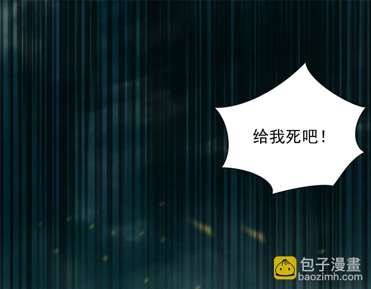 《命运速递》第二百八十七话 第37页