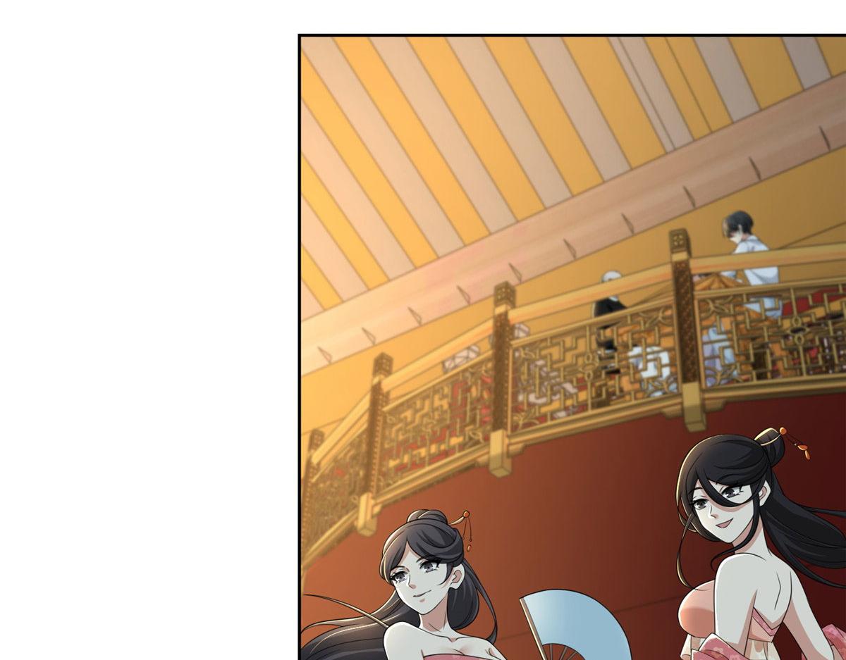 《命运速递》第二百八十九话 第29页
