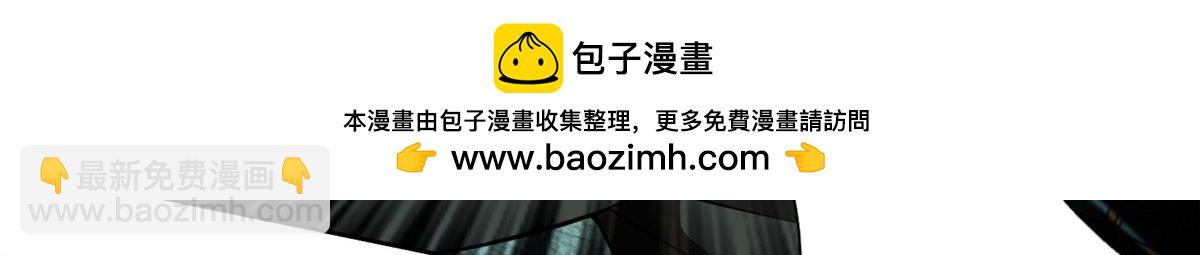《命运速递》第二百八十八话 第21页
