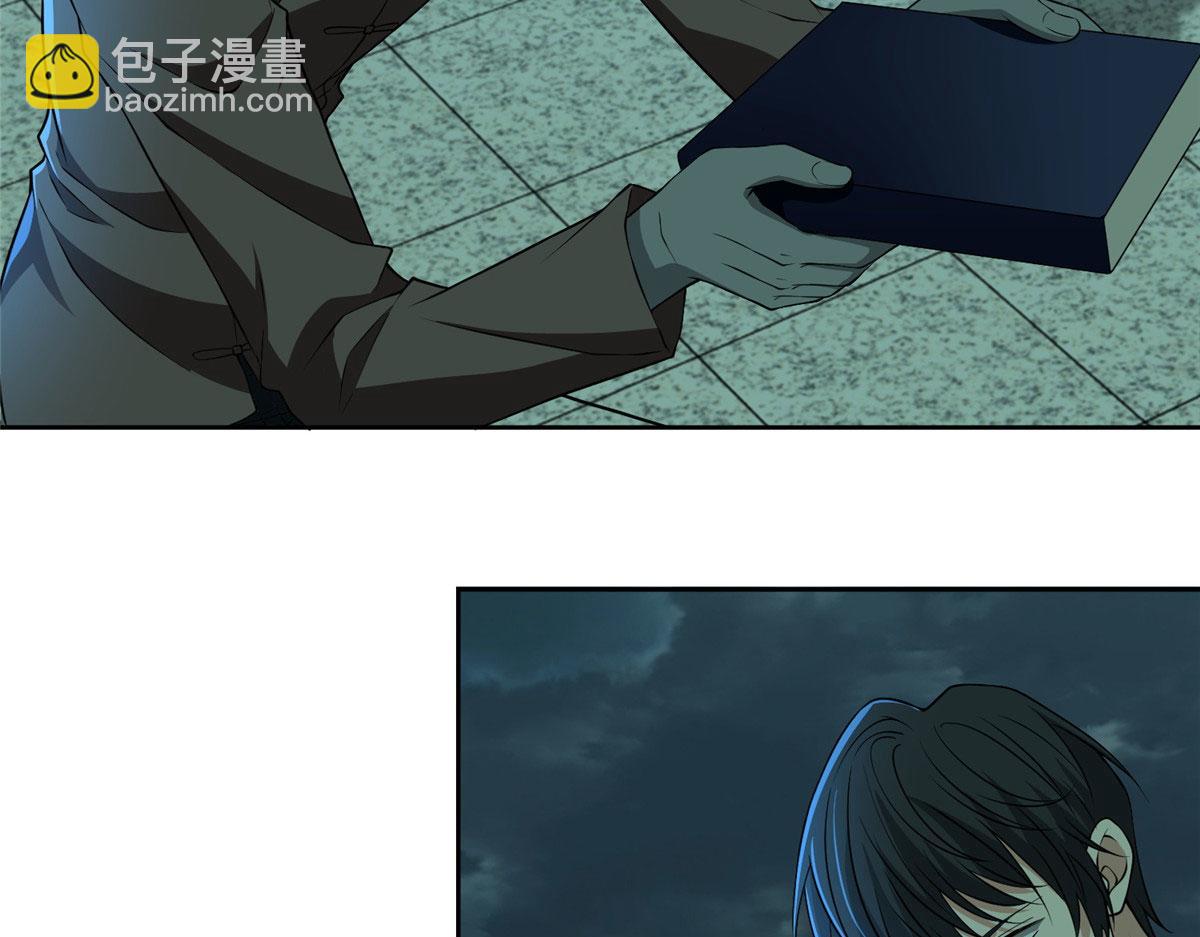 《命运速递》第二百八十八话 第31页
