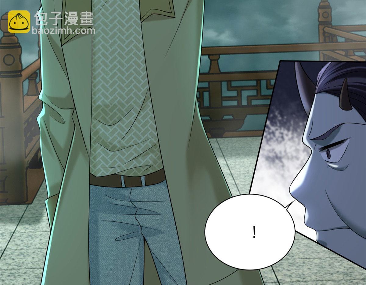 《命运速递》第二百八十七话 第16页