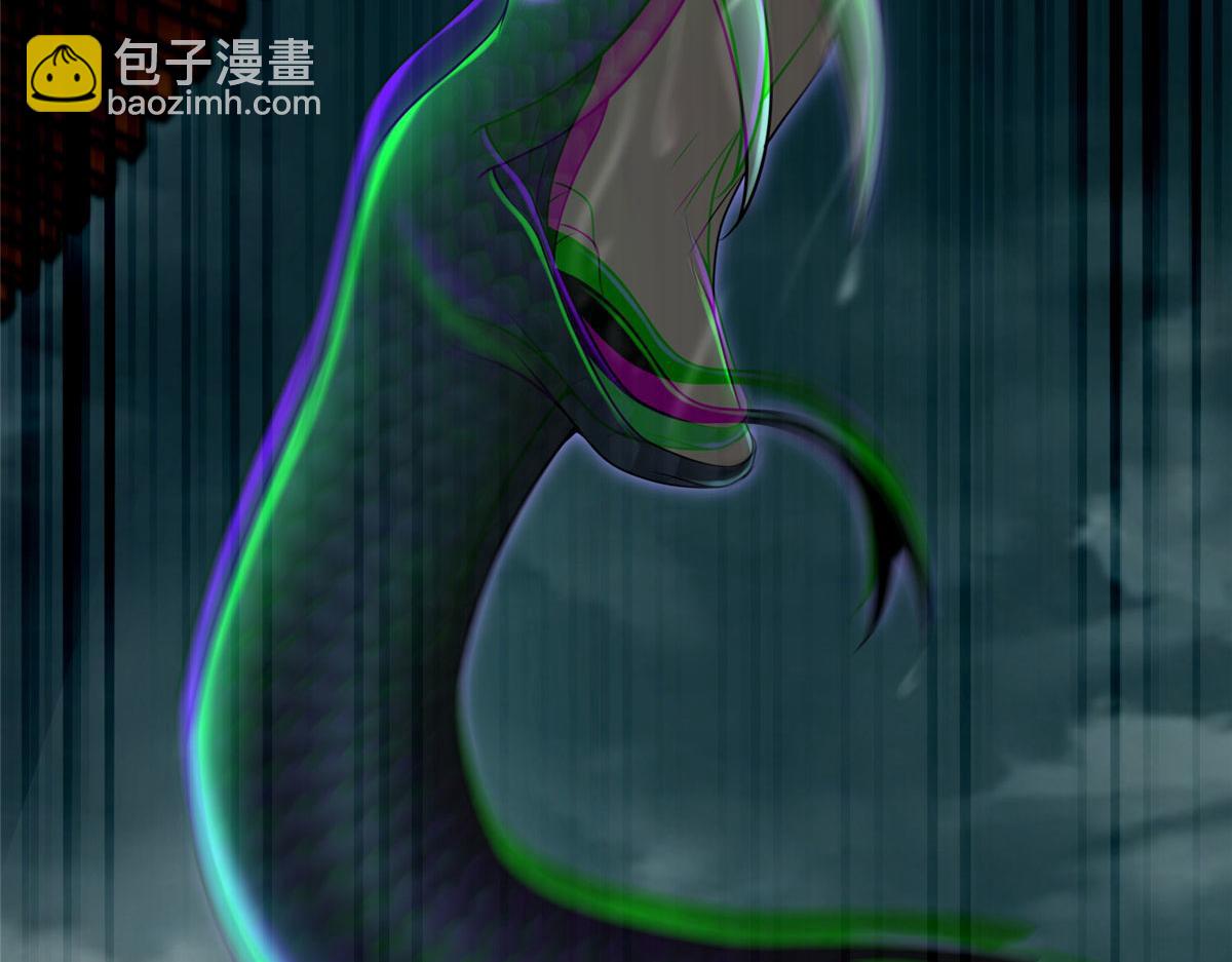《命运速递》第二百八十七话 第20页
