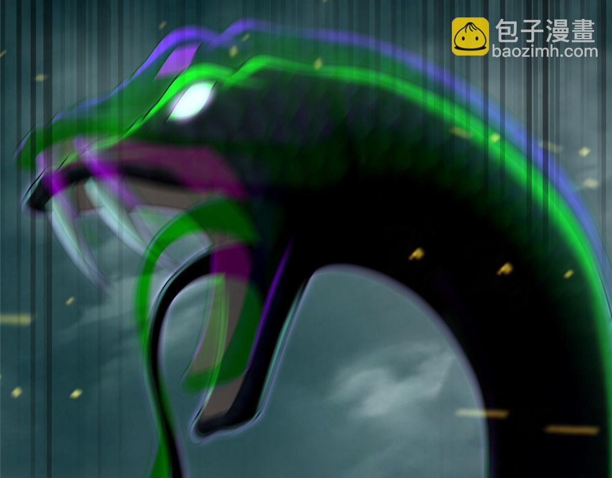 《命运速递》第二百八十七话 第38页