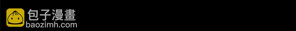 《命运速递》第二百八十七话 第48页