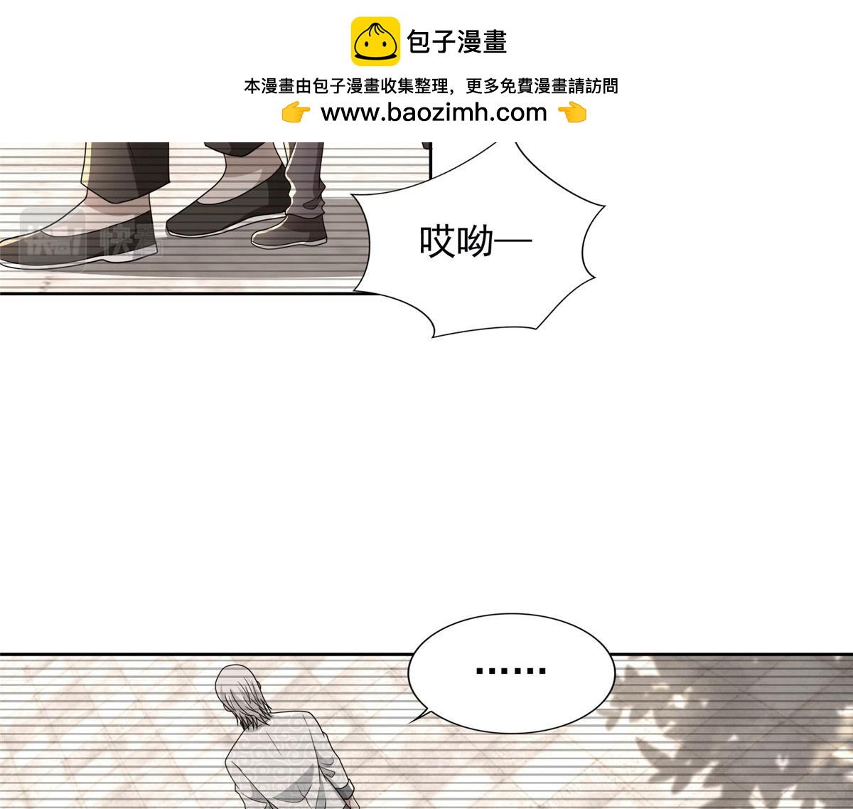 《命运速递》第二百九十二话 第2页