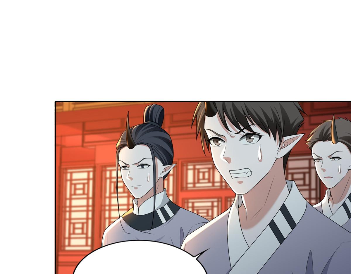 《命运速递》第二百九十三话 第49页