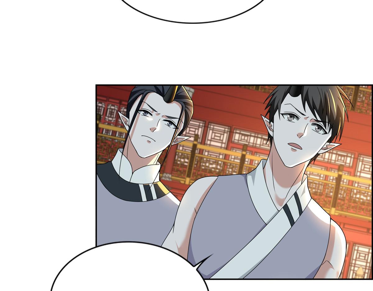 《命运速递》第二百九十三话 第17页