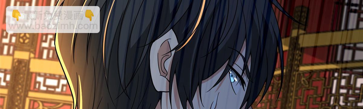 《命运速递》第二百九十三话 第21页