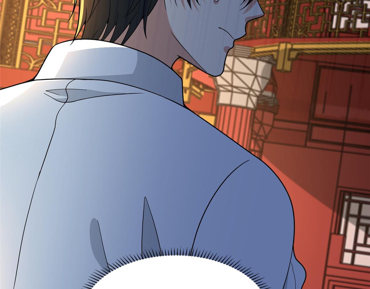 《命运速递》第二百九十三话 第22页