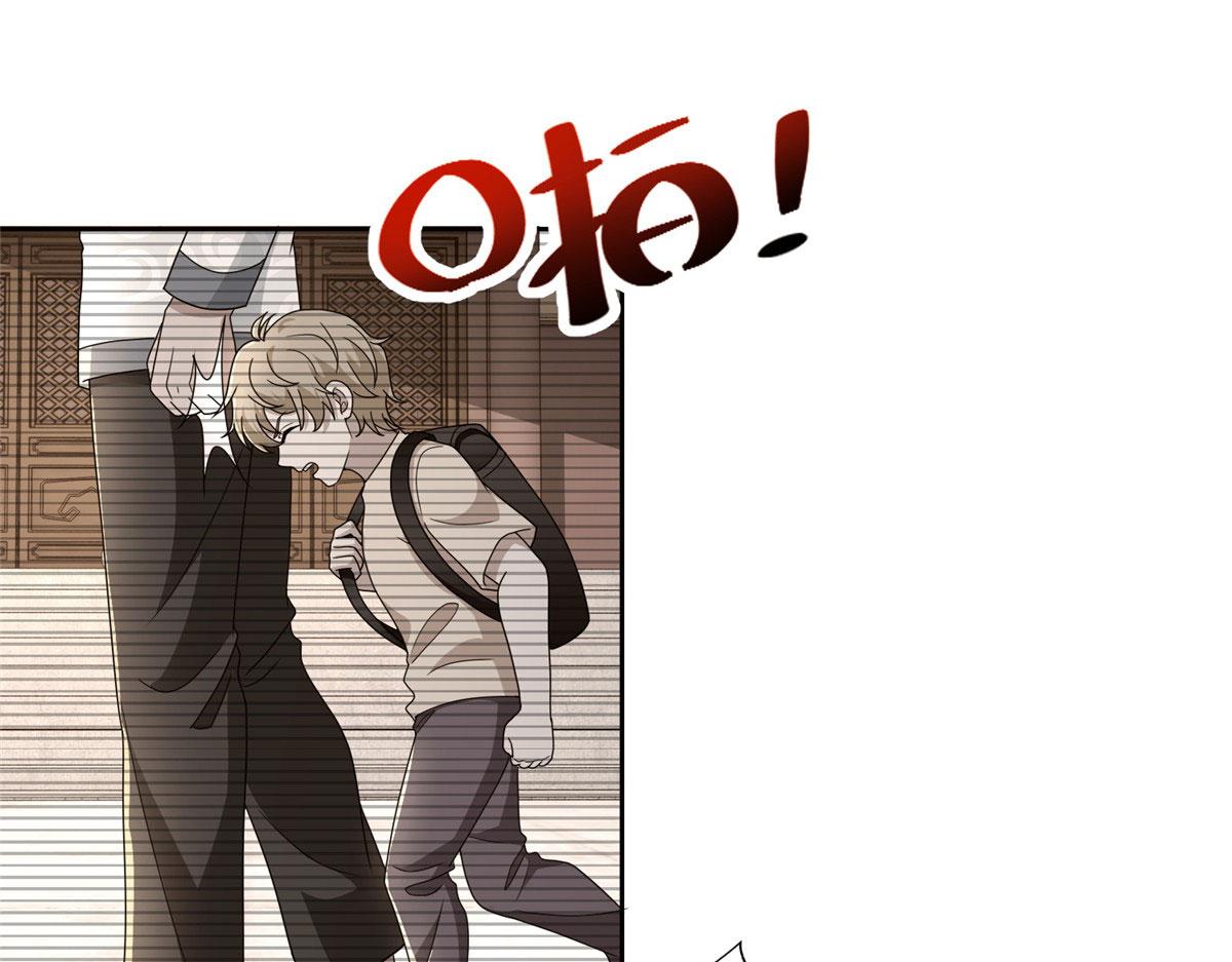 《命运速递》第二百九十二话 第1页